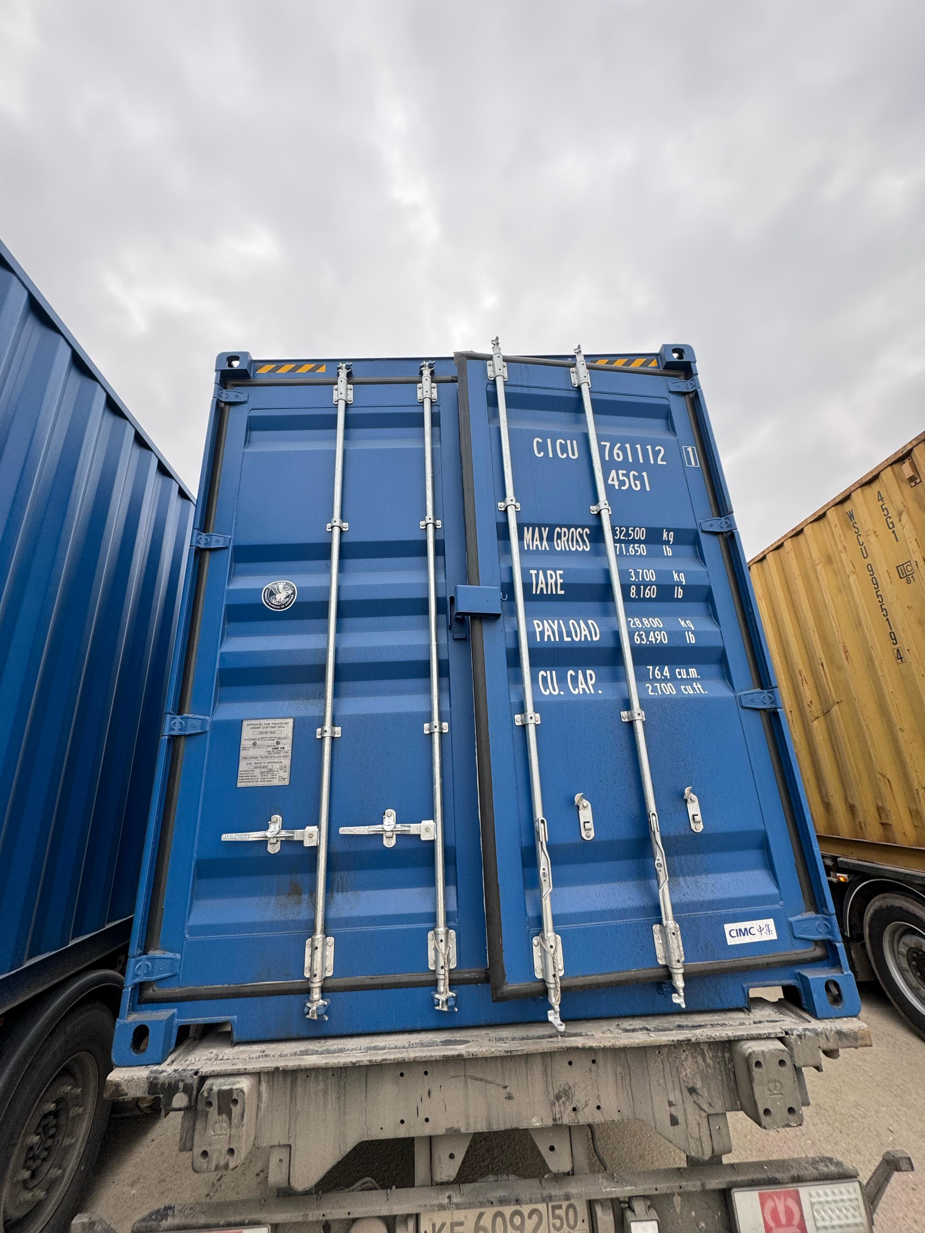 Морской контейнер CICU7611121